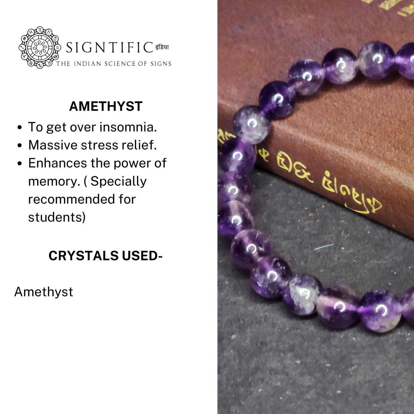 THE STRESS KILLER - AMETHYST